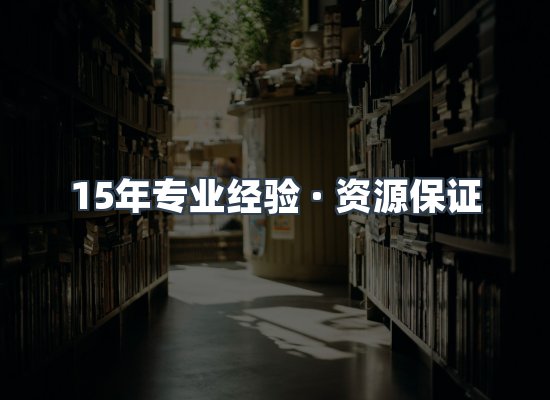 电子书资源展示